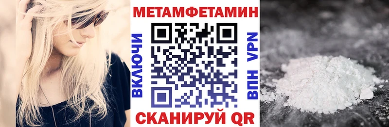 MEGA как войти  Щёкино  Amphetamine Розовый 