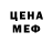 Кетамин VHQ Th30ddG4m3r