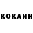 Кетамин VHQ Inquisitor Dark