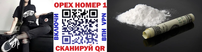 ОМГ ОМГ зеркало  купить наркотики сайты  Щёкино  COCAIN Эквадор 