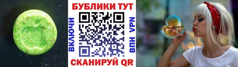 ЭКСТАЗИ mix  закладки  Щёкино 