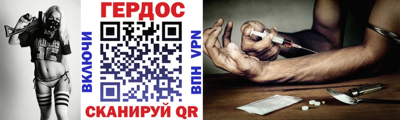 ГЕРОИН гречка  Щёкино 