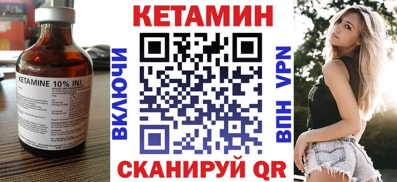 наркошоп  Щёкино  Кетамин VHQ 