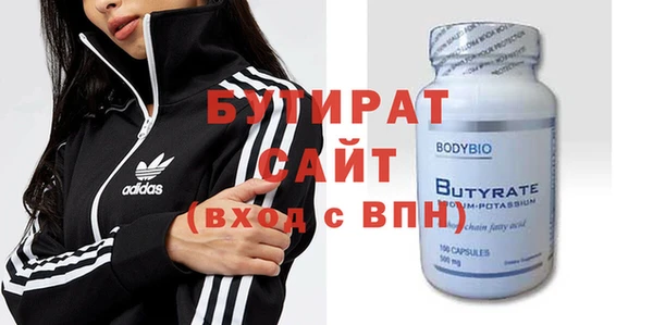 ПСИЛОЦИБИНОВЫЕ ГРИБЫ Лагань