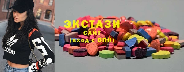 ПСИЛОЦИБИНОВЫЕ ГРИБЫ Лагань