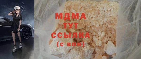 ПСИЛОЦИБИНОВЫЕ ГРИБЫ Лагань
