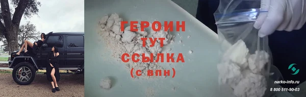 ПСИЛОЦИБИНОВЫЕ ГРИБЫ Лагань