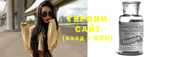 ПСИЛОЦИБИНОВЫЕ ГРИБЫ Лагань