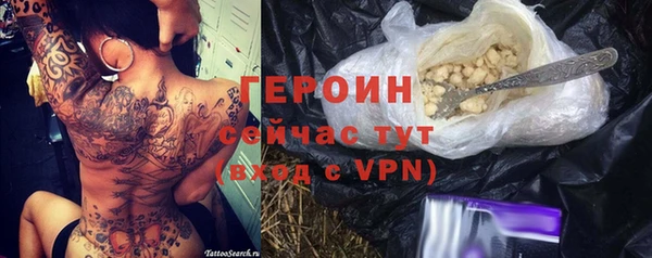 ПСИЛОЦИБИНОВЫЕ ГРИБЫ Лагань