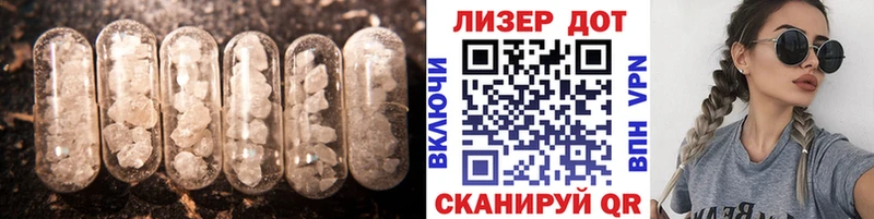 ЛСД экстази ecstasy  Щёкино 