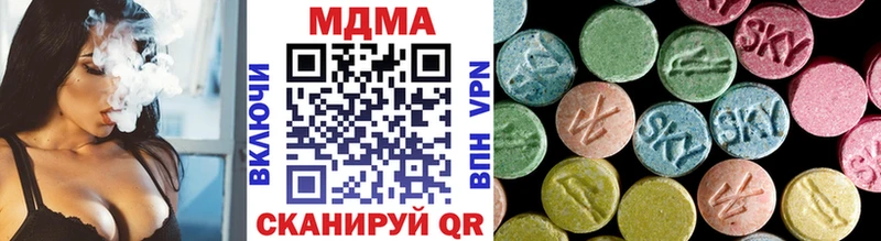 МДМА кристаллы  Щёкино 