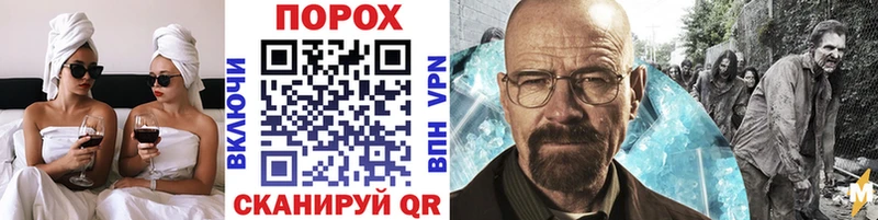 МЕТАМФЕТАМИН кристалл Щёкино