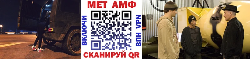 МЕТАМФЕТАМИН Декстрометамфетамин 99.9%  Щёкино 