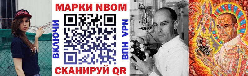 KRAKEN зеркало Щёкино Наркотические марки 1500мкг где найти наркотики