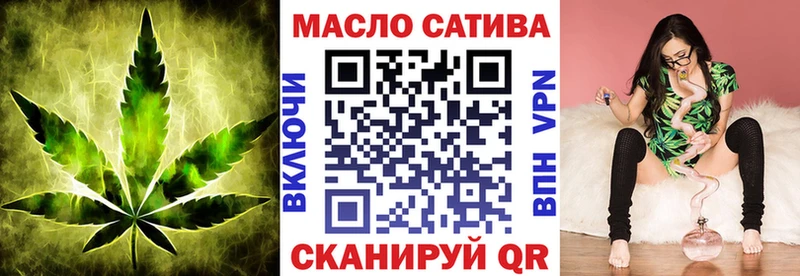 где продают   Щёкино  ТГК THC oil 
